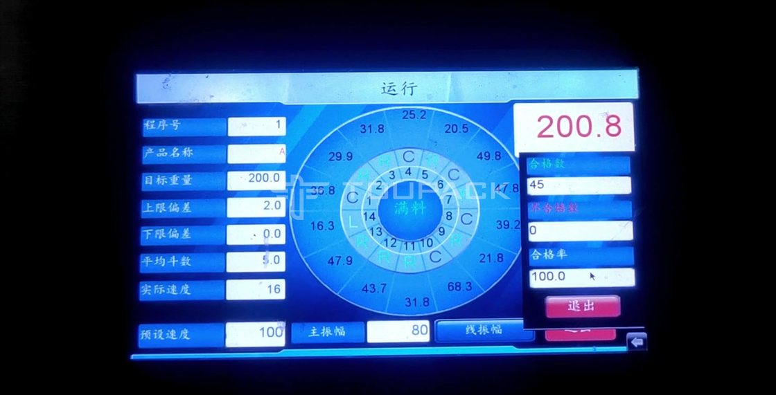 14 Head Combination Scale 200g Disposable Shower Cap Food Plastic Wrap Automatic Weighing Machine